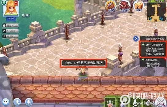 ro手游冒险者背包精炼 仙境传说RO手游装备强化 