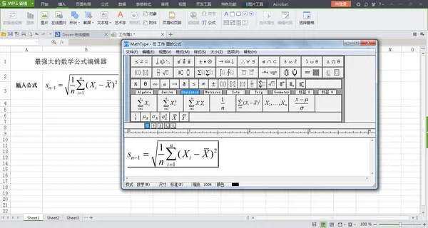 mathtype公式编辑器