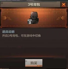 cf手游怎么永久注销 cf手游怎么切换账号 账号怎么注销 