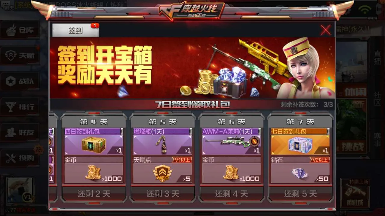 2017cf手游钻石便宜卖 那些卖cf手游钻石的，几 