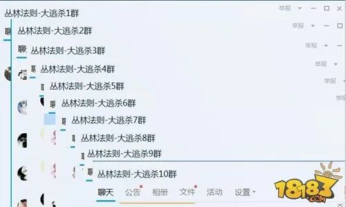 丛林法则手游大逃杀配置 丛林法则手游怎么升级 丛林法则大逃杀快 