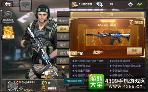 /baodian/2410.html