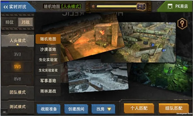 反击风暴手游下载 迅雷下载地址 thunder://QU 