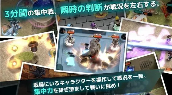 泰拉战争 1.0.0 安卓版