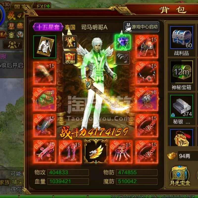 /baodian/2396.html