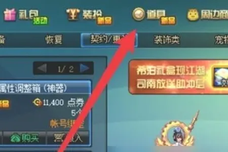 dnf宠物封印胶囊怎么用不了-dnf宠物封印胶囊用法介绍