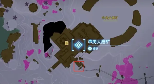 王国之泪中央大废矿在哪-王国之泪大废矿位置介绍