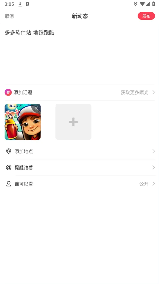 LesPark最新版下载-LesPark交友app官方版下载 v9.6.12安卓版