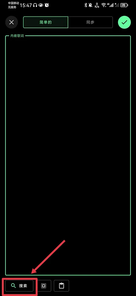 Musicolet软件下载-Musicolet应用免费下载apk