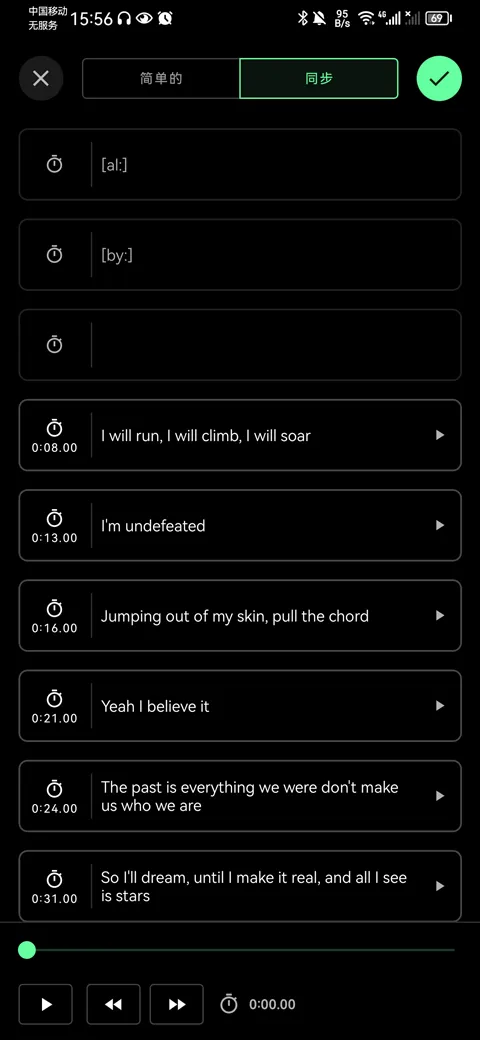 Musicolet软件下载-Musicolet应用免费下载apk