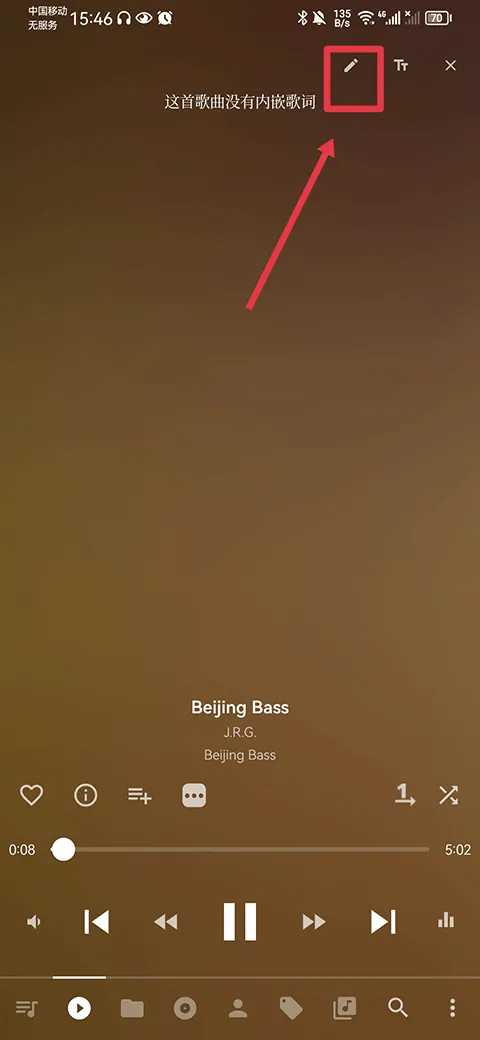 Musicolet软件下载-Musicolet应用免费下载apk
