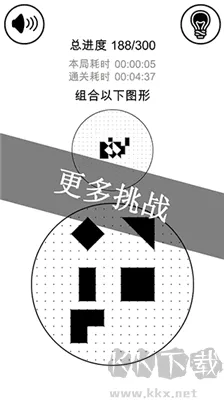 层叠消融绿色版下载-层叠消融免广告版下载 v1.0安卓版