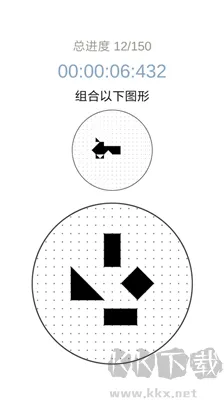 层叠消融绿色版下载-层叠消融免广告版下载 v1.0安卓版