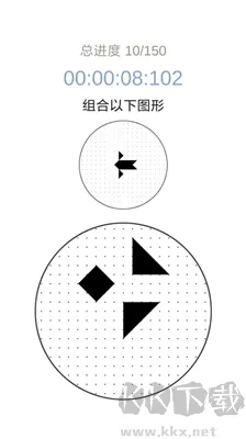 层叠消融绿色版下载-层叠消融免广告版下载 v1.0安卓版