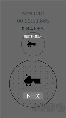 层叠消融绿色版下载-层叠消融免广告版下载 v1.0安卓版