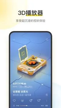 酷我音乐下载安装2024免费最新版-酷我音乐手机下载地址