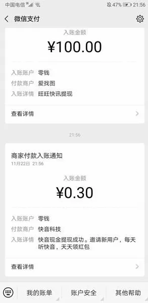 快音音乐软件下载-快音音乐最新版2024下载