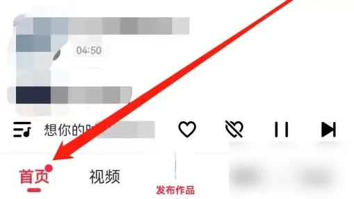 快音音乐软件下载-快音音乐最新版2024下载