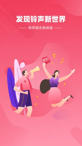 快音音乐软件下载-快音音乐最新版2024下载