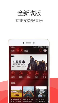 HIFI音乐软件下载-HIFI音乐应用免费下载apk