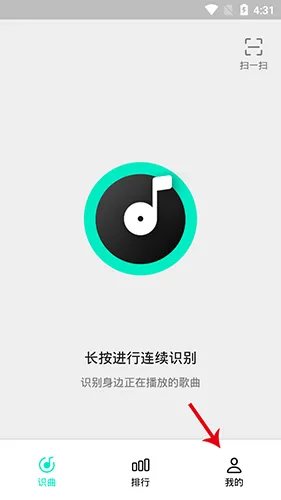 Q音探歌安全官方版下载-Q音探歌手机版下载最新2024