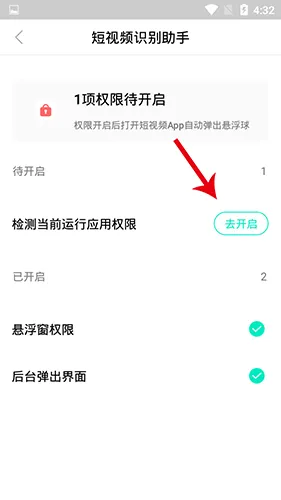 Q音探歌安全官方版下载-Q音探歌手机版下载最新2024