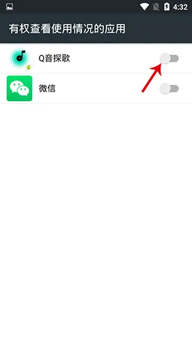Q音探歌安全官方版下载-Q音探歌手机版下载最新2024