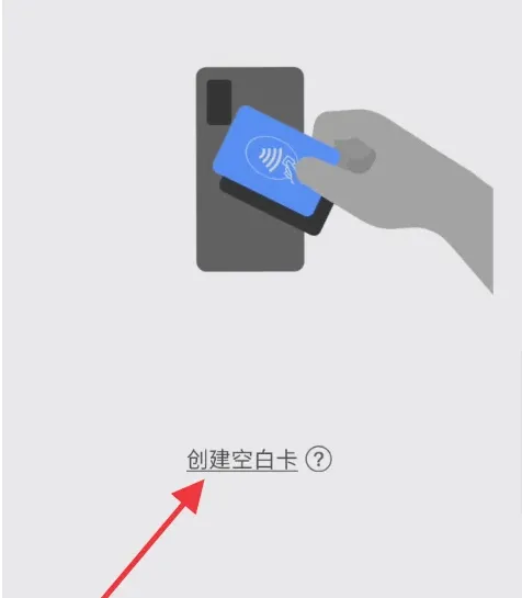 SamsungPay门禁卡三星手机添加门禁卡方法介绍
