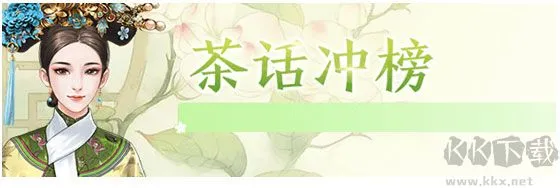 花之舞2025版下载-花之舞去广告版下载 v1.3.8最新版