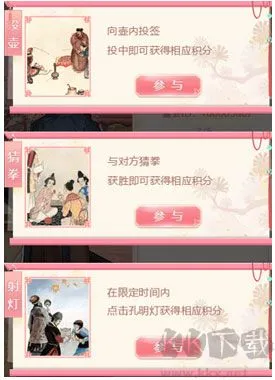 花之舞2025版下载-花之舞去广告版下载 v1.3.8最新版