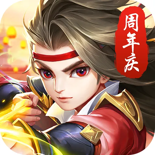 热血神剑官网版下载-热血神剑正版下载 v1.9.4