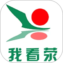 荥阳手机台app下载-荥阳手机台(我看荥)下载v4.2.0.2 安卓版