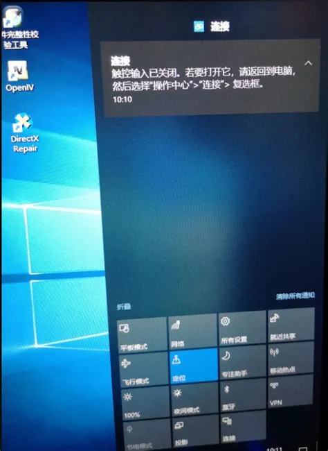 win7重装系统win10，win7重装系统后鼠标没反应