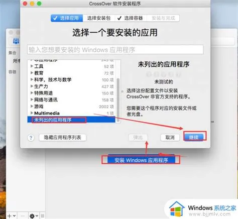 exe文件苹果手机怎么打开，苹果手机怎么样打开exe文件