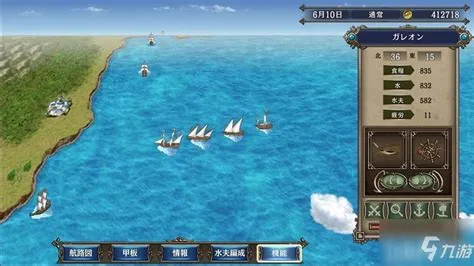 大航海时代4金币游戏怎么赢，大航海时代4金币游戏怎么赢的