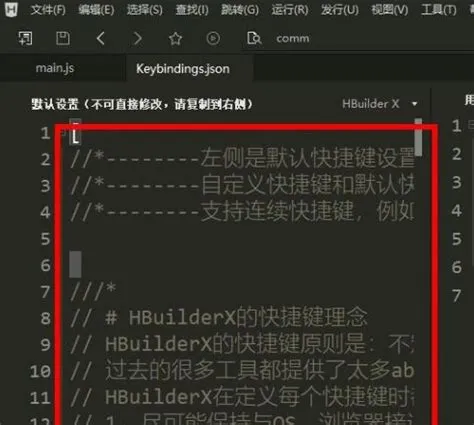 HBuilder源码自动对齐技巧：实现右对齐代码的方法解析