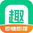 趣头条极速版