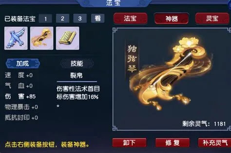 /baodian/11912.html