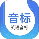缤纷英语音标app v5.4.3安卓版