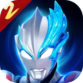 奥特曼传奇英雄2官方正版