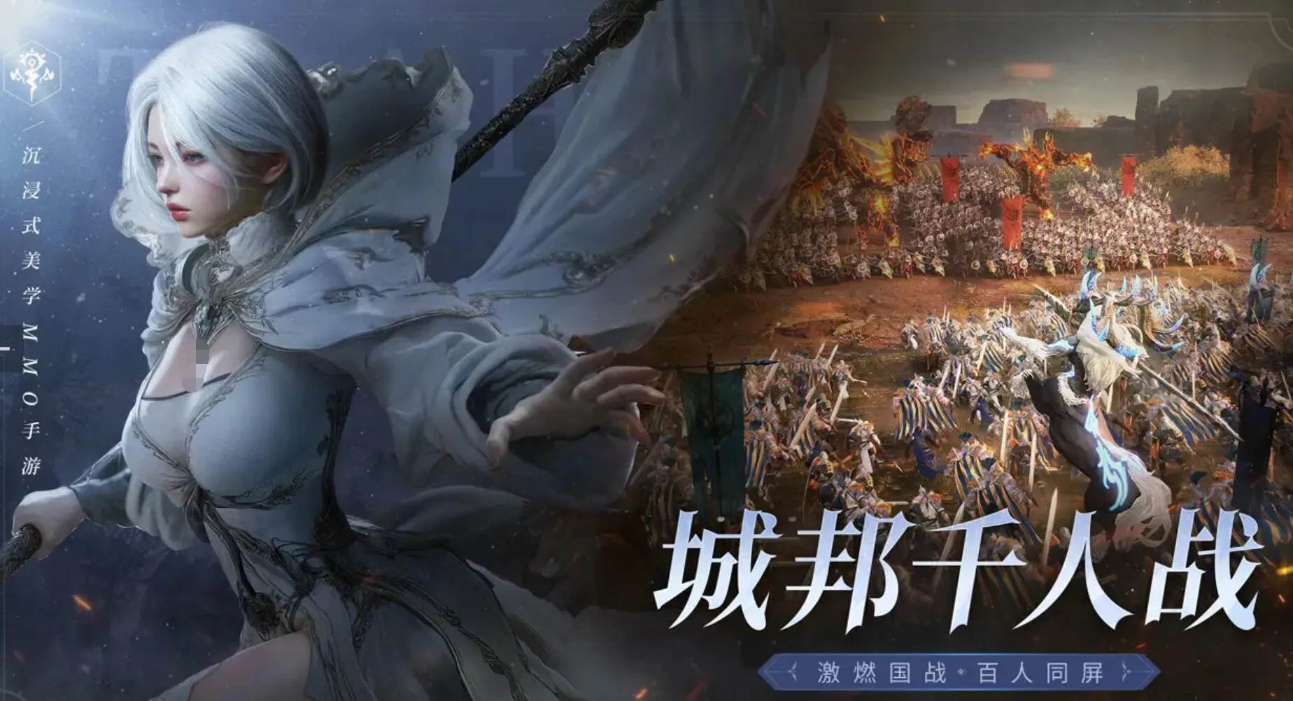 零度曙光坐骑系统怎么样 零度曙光坐骑系统介绍